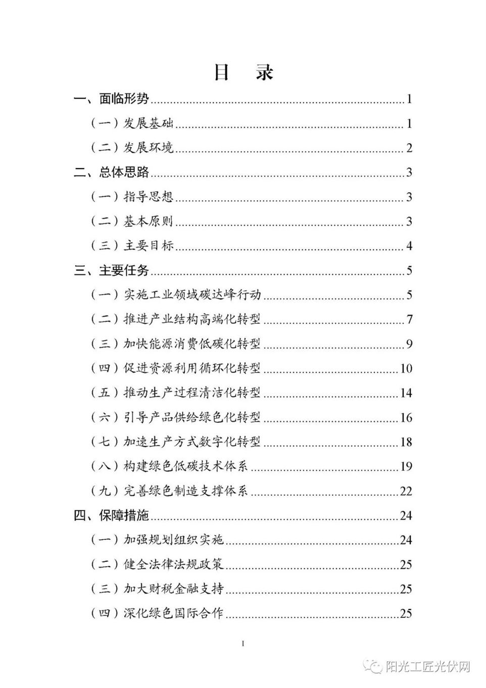 fdd14299a611b5152dcf9c8c8de34d02.jpg fdd14299a611b5152dcf9c8c8de34d02.jpg