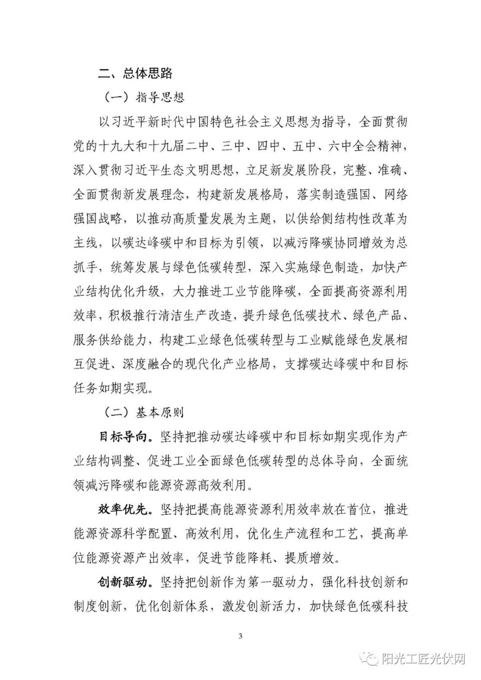 bdda837c5ff7cda1f8c769be03b60cd4.jpg bdda837c5ff7cda1f8c769be03b60cd4.jpg