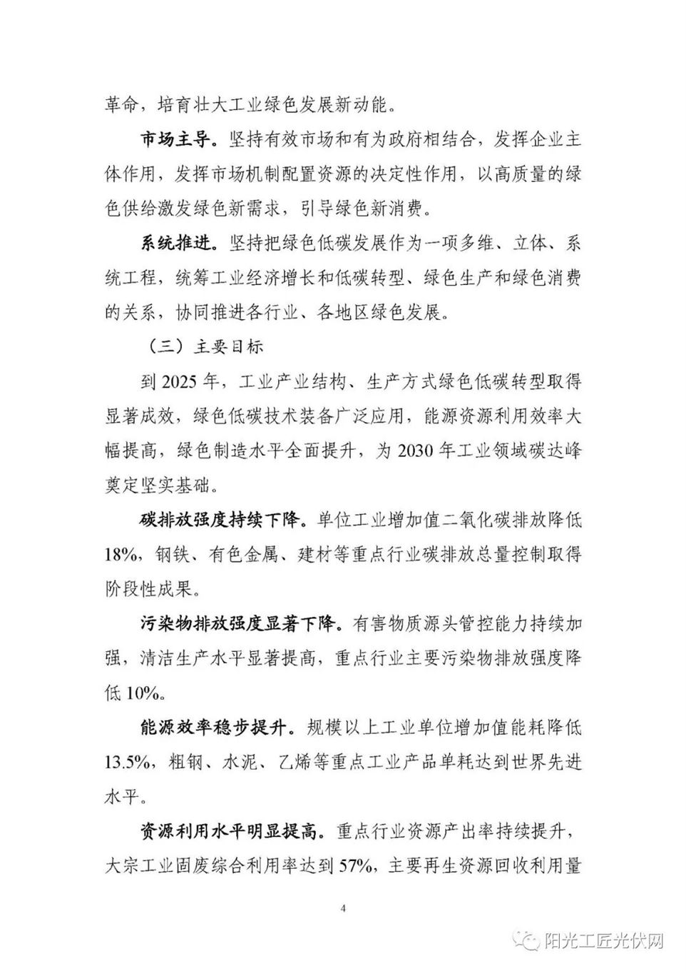 1579ae03a32d4ce00a6f68de768567c1.jpg 1579ae03a32d4ce00a6f68de768567c1.jpg