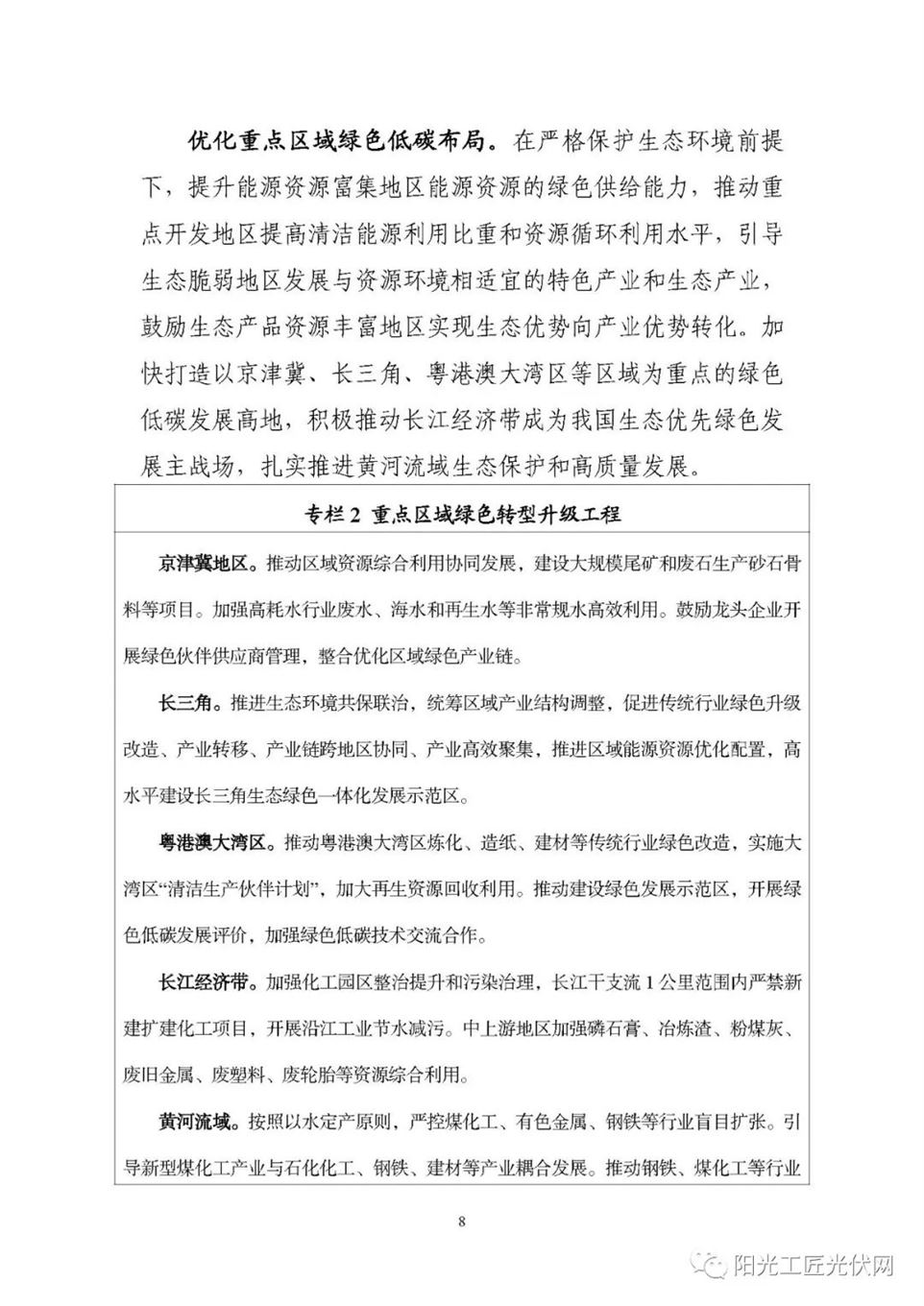 5a3fda9109922cad5e8a0753696f6b6a.jpg 5a3fda9109922cad5e8a0753696f6b6a.jpg