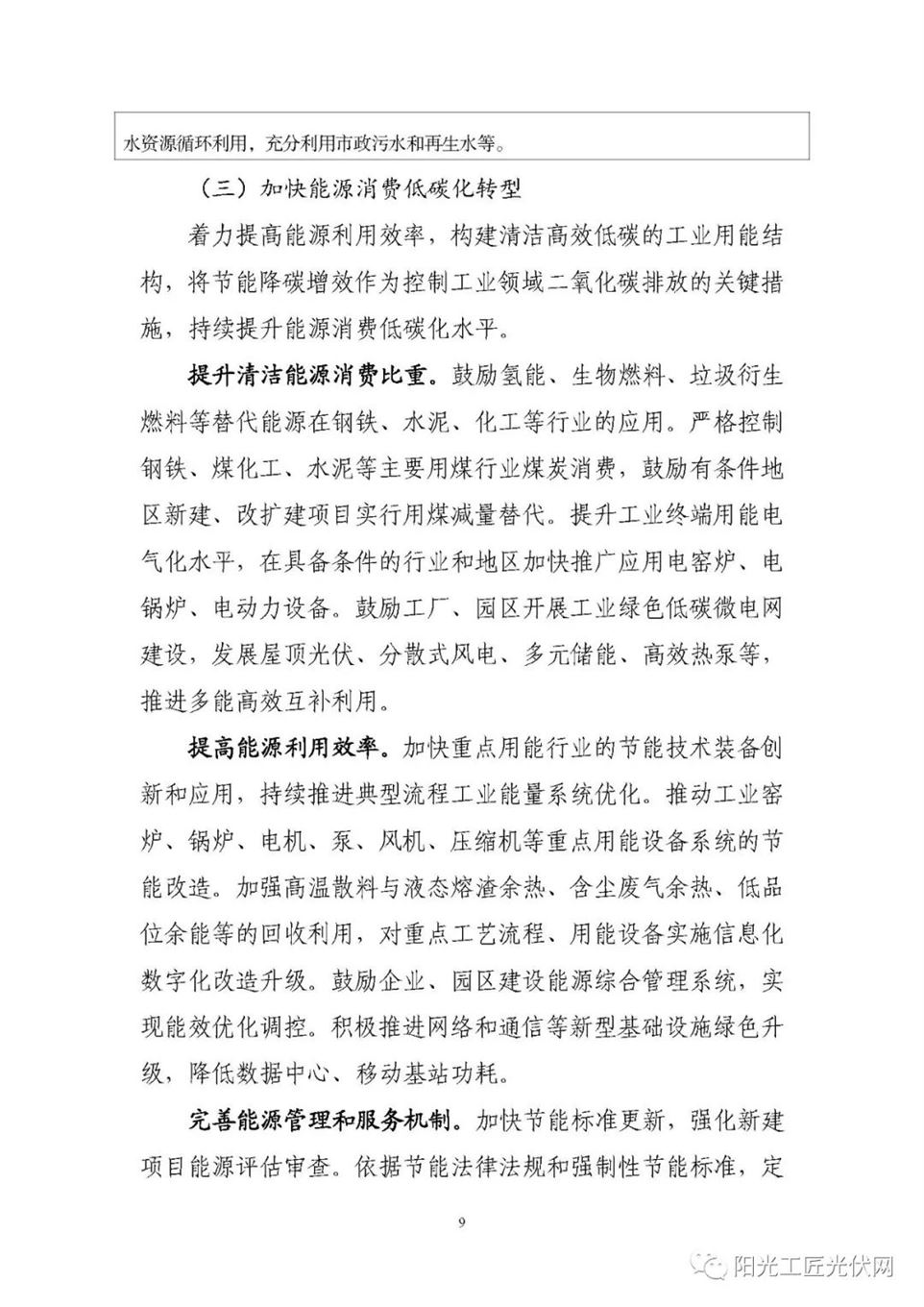 12a279734512eadd0ec15d8a364283ca.jpg 12a279734512eadd0ec15d8a364283ca.jpg