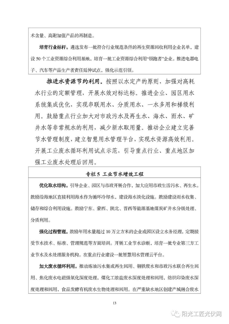 9291fdf61a22a0ec5eff31de8cea940e.jpg 9291fdf61a22a0ec5eff31de8cea940e.jpg