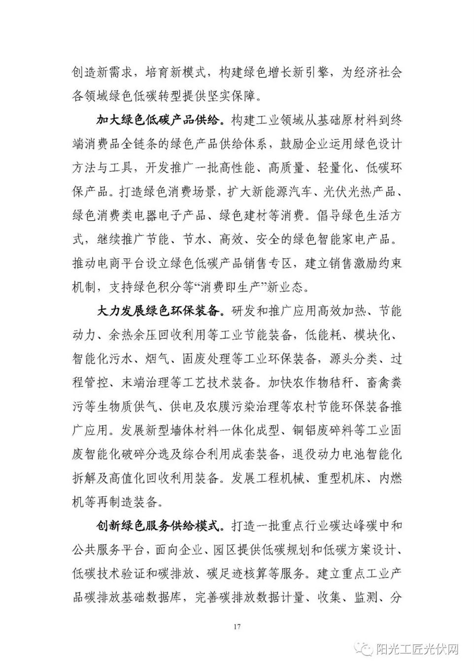 ecd7f15cc5933c6a5ee512126cbbe080.jpg ecd7f15cc5933c6a5ee512126cbbe080.jpg