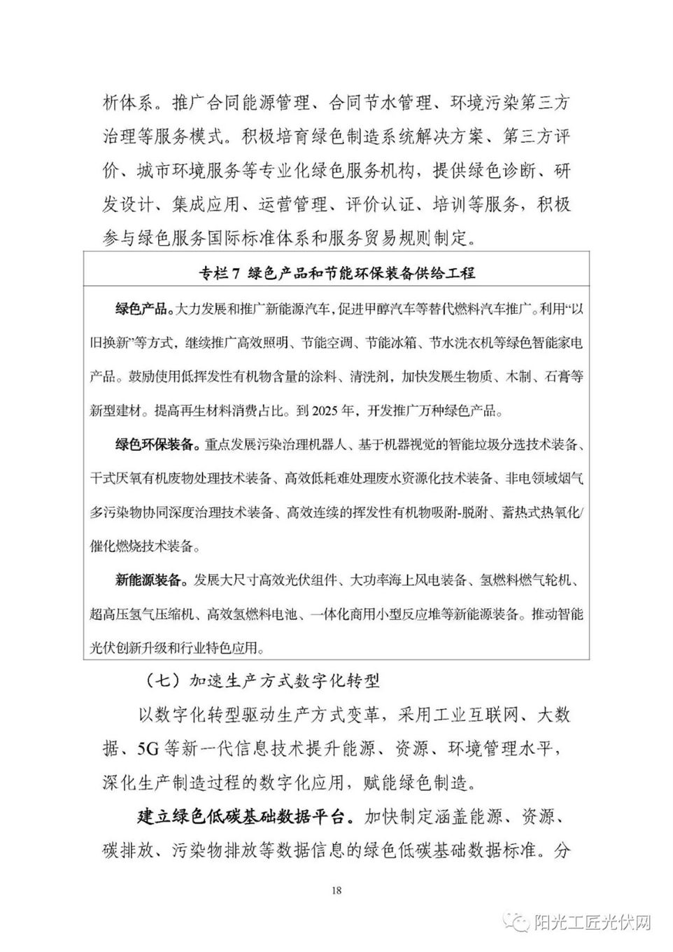 8996ceacb8e7d37599b401db77bb5bef.jpg 8996ceacb8e7d37599b401db77bb5bef.jpg