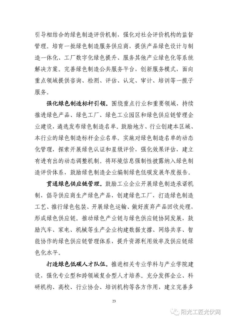 a8d7070f514ba6d5861f038f66c8bcb3.jpg a8d7070f514ba6d5861f038f66c8bcb3.jpg