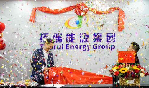 k8凯发(中国)天生赢家·一触即发
乔迁之喜